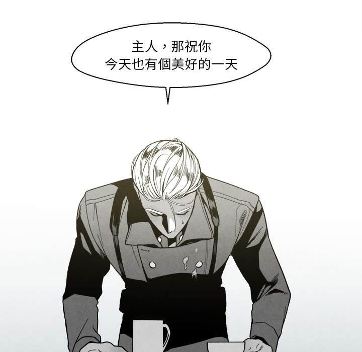 《墓志铭》漫画最新章节第2话免费下拉式在线观看章节第【37】张图片