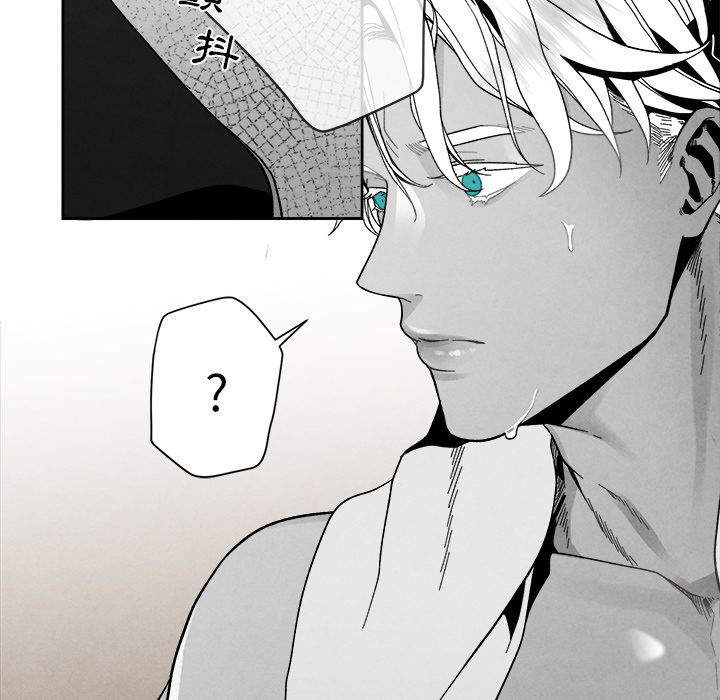 《墓志铭》漫画最新章节第7话免费下拉式在线观看章节第【21】张图片