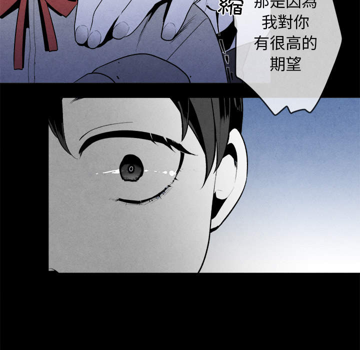 《墓志铭》漫画最新章节第3话免费下拉式在线观看章节第【105】张图片