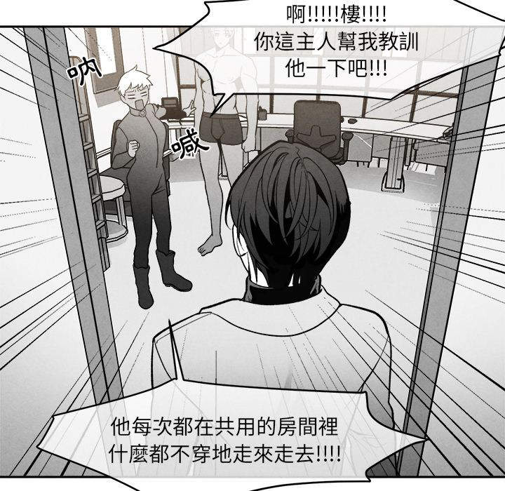 《墓志铭》漫画最新章节第8话免费下拉式在线观看章节第【31】张图片