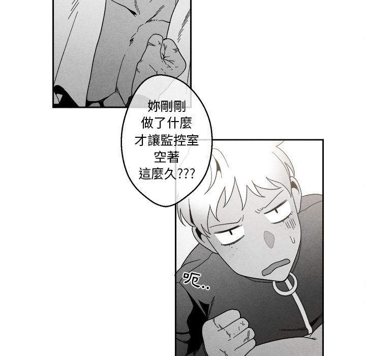 《墓志铭》漫画最新章节第7话免费下拉式在线观看章节第【37】张图片