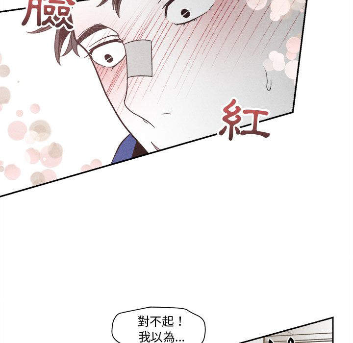 《墓志铭》漫画最新章节第9话免费下拉式在线观看章节第【65】张图片