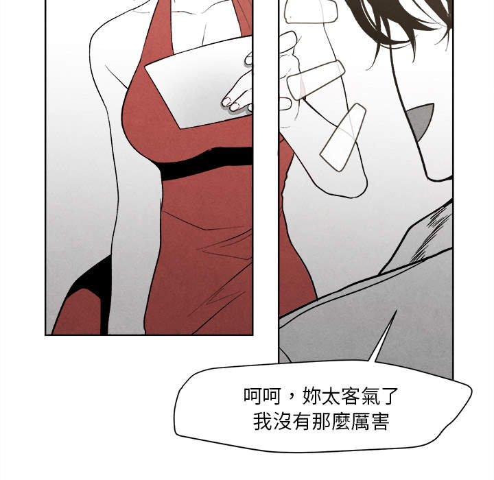 《墓志铭》漫画最新章节第3话免费下拉式在线观看章节第【11】张图片