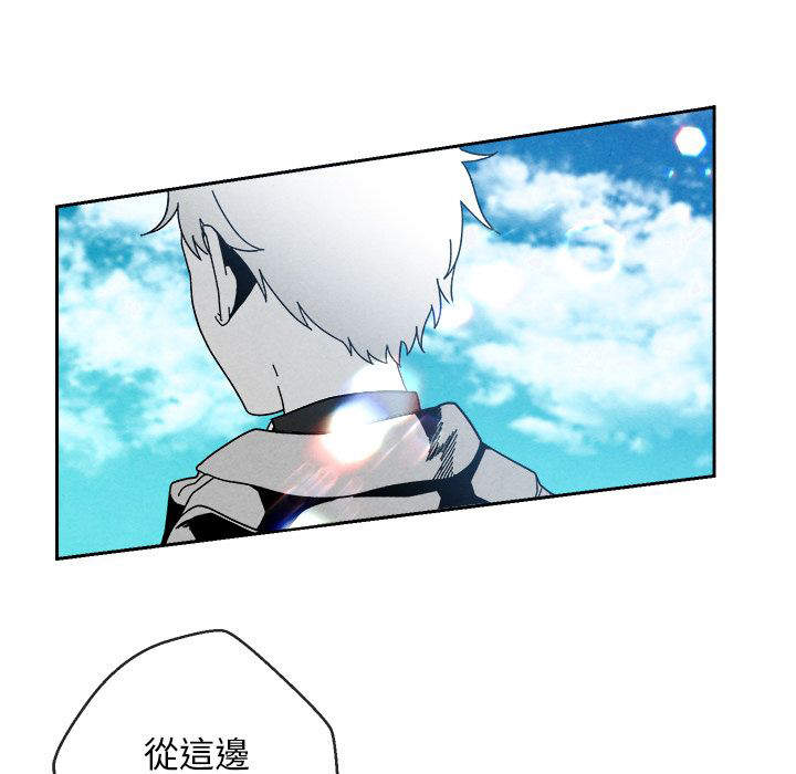 《墓志铭》漫画最新章节第7话免费下拉式在线观看章节第【65】张图片