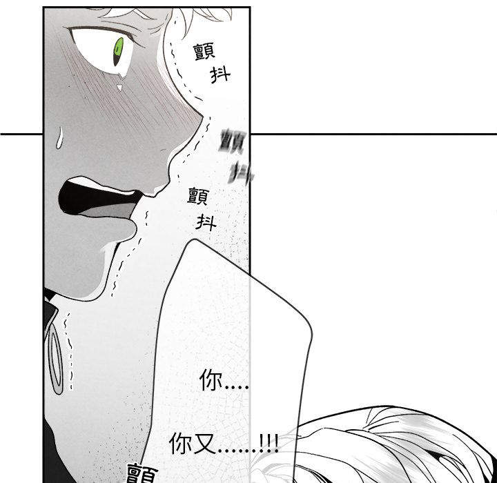 《墓志铭》漫画最新章节第7话免费下拉式在线观看章节第【19】张图片