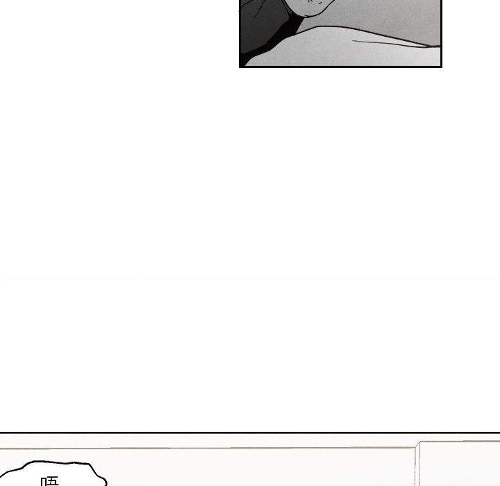 《墓志铭》漫画最新章节第7话免费下拉式在线观看章节第【39】张图片