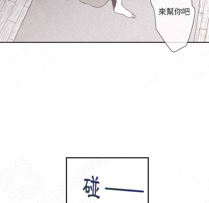 《墓志铭》漫画最新章节第12话免费下拉式在线观看章节第【11】张图片