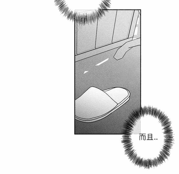 《墓志铭》漫画最新章节第14话免费下拉式在线观看章节第【27】张图片