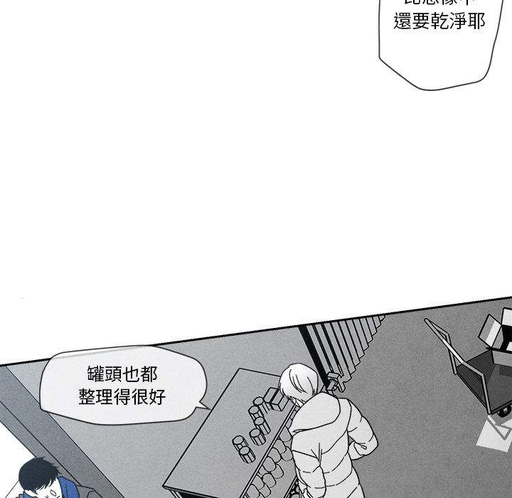 《墓志铭》漫画最新章节第9话免费下拉式在线观看章节第【95】张图片