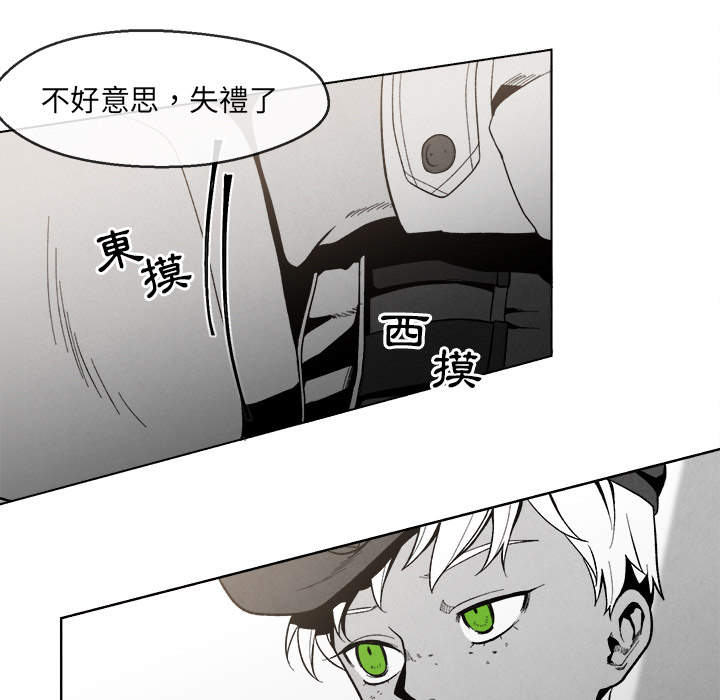 《墓志铭》漫画最新章节第4话免费下拉式在线观看章节第【109】张图片