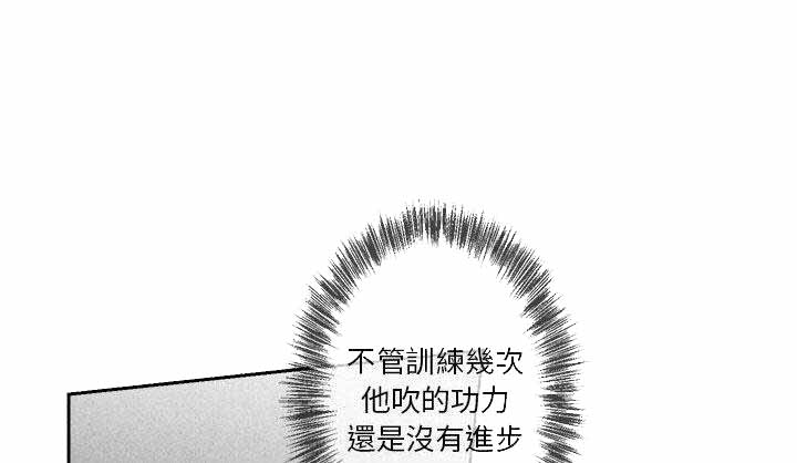 《墓志铭》漫画最新章节第11话免费下拉式在线观看章节第【59】张图片