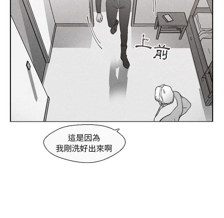 《墓志铭》漫画最新章节第7话免费下拉式在线观看章节第【31】张图片