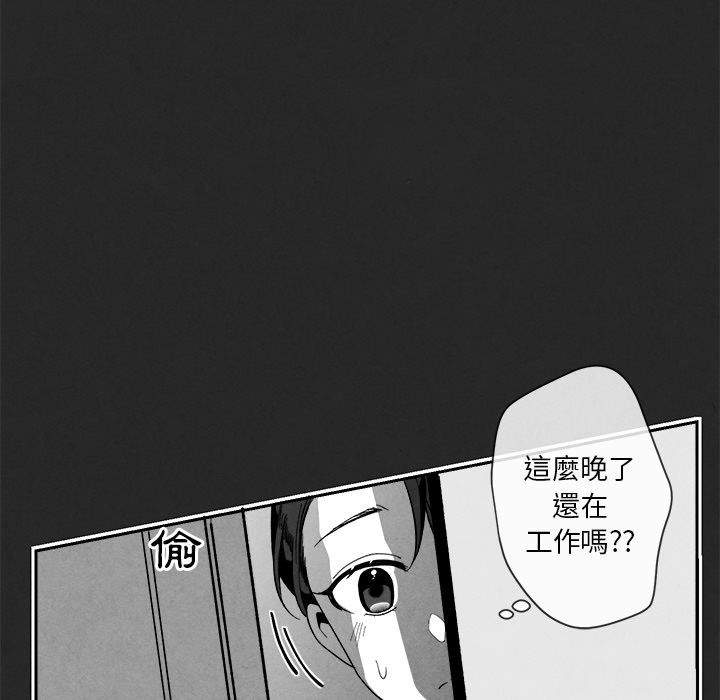 《墓志铭》漫画最新章节第6话免费下拉式在线观看章节第【19】张图片