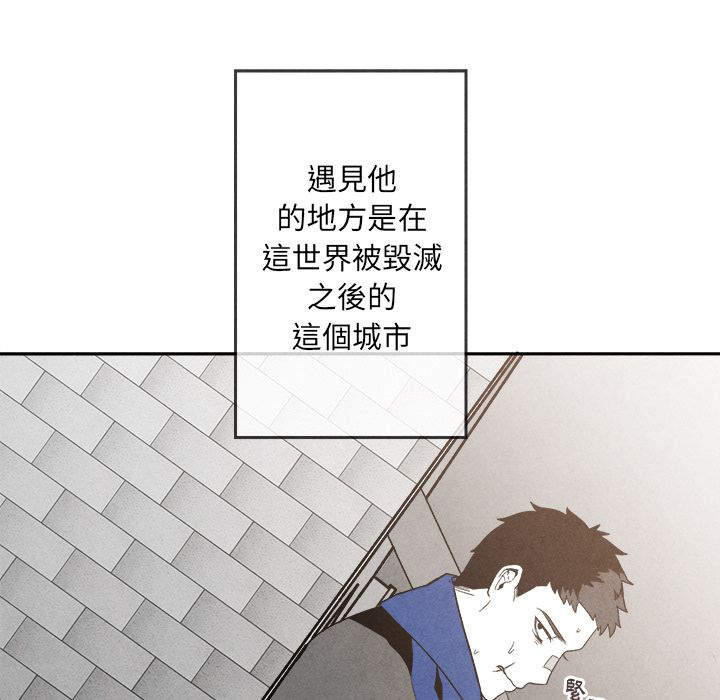 《墓志铭》漫画最新章节第9话免费下拉式在线观看章节第【3】张图片