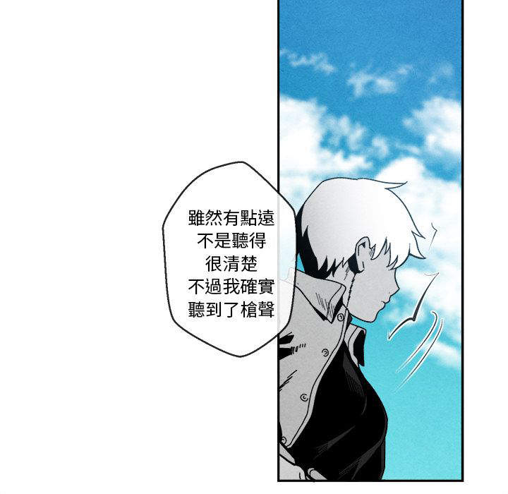 《墓志铭》漫画最新章节第7话免费下拉式在线观看章节第【71】张图片