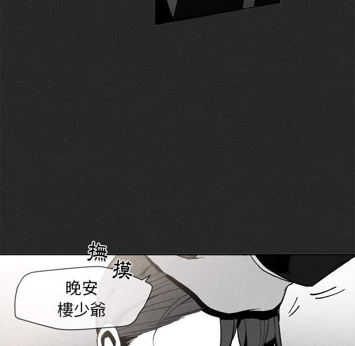 《墓志铭》漫画最新章节第5话免费下拉式在线观看章节第【115】张图片