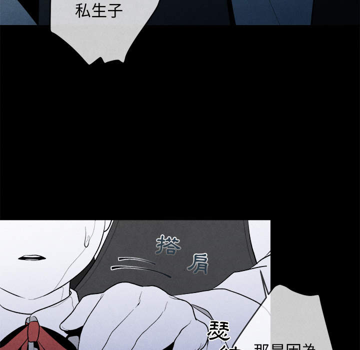 《墓志铭》漫画最新章节第3话免费下拉式在线观看章节第【103】张图片