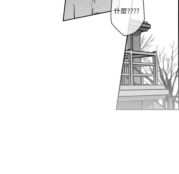 《墓志铭》漫画最新章节第7话免费下拉式在线观看章节第【93】张图片