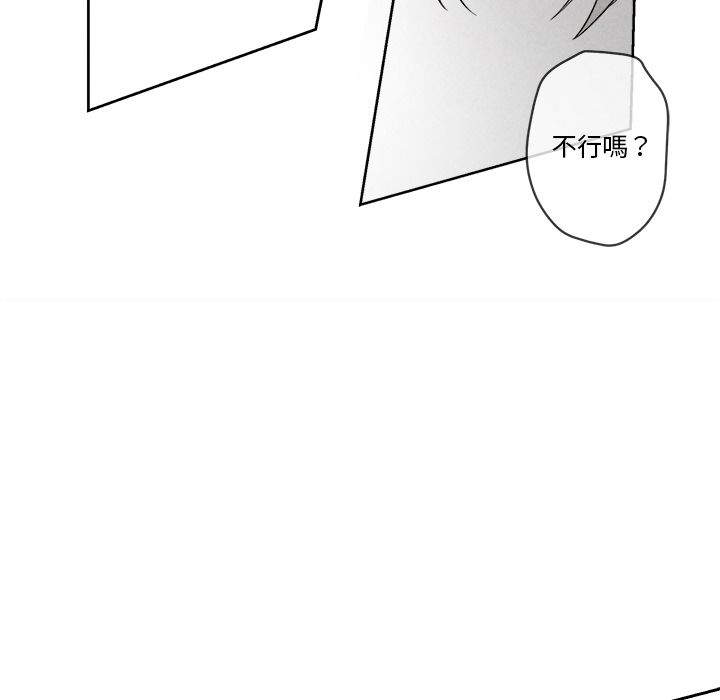 《墓志铭》漫画最新章节第10话免费下拉式在线观看章节第【15】张图片