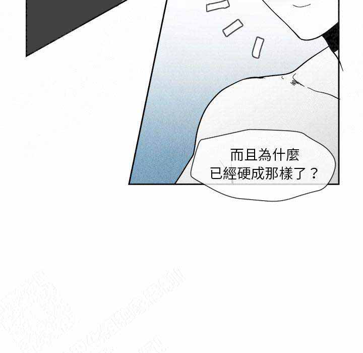 《墓志铭》漫画最新章节第11话免费下拉式在线观看章节第【33】张图片