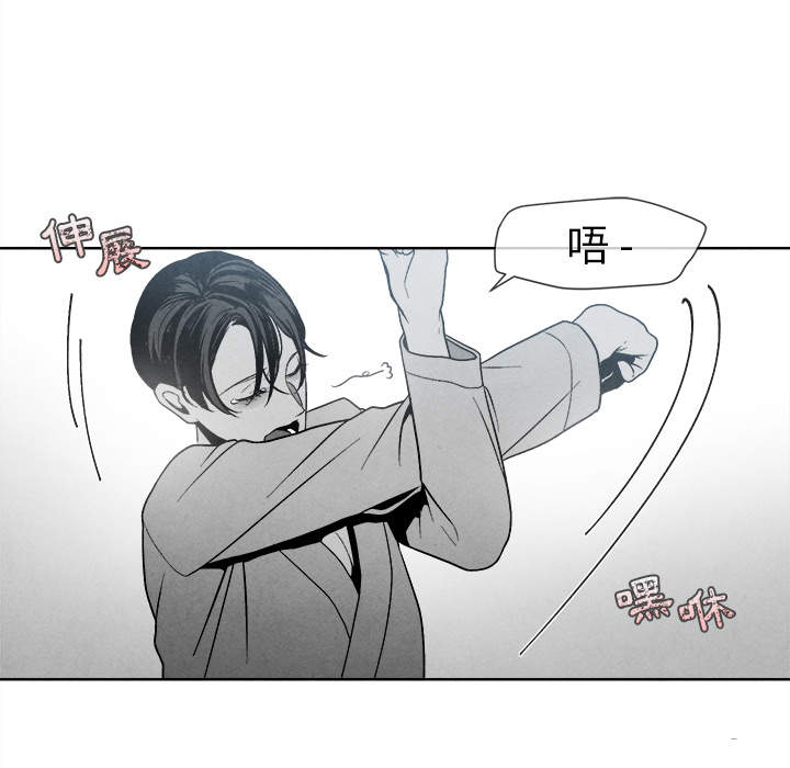 《墓志铭》漫画最新章节第2话免费下拉式在线观看章节第【49】张图片