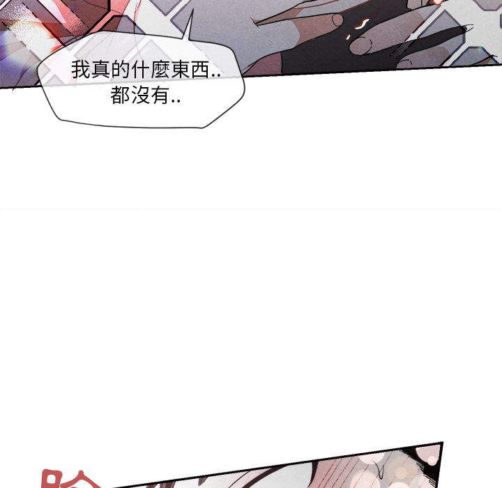 《墓志铭》漫画最新章节第9话免费下拉式在线观看章节第【63】张图片