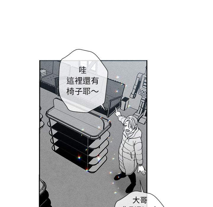 《墓志铭》漫画最新章节第9话免费下拉式在线观看章节第【107】张图片