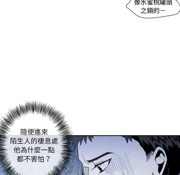 《墓志铭》漫画最新章节第9话免费下拉式在线观看章节第【103】张图片