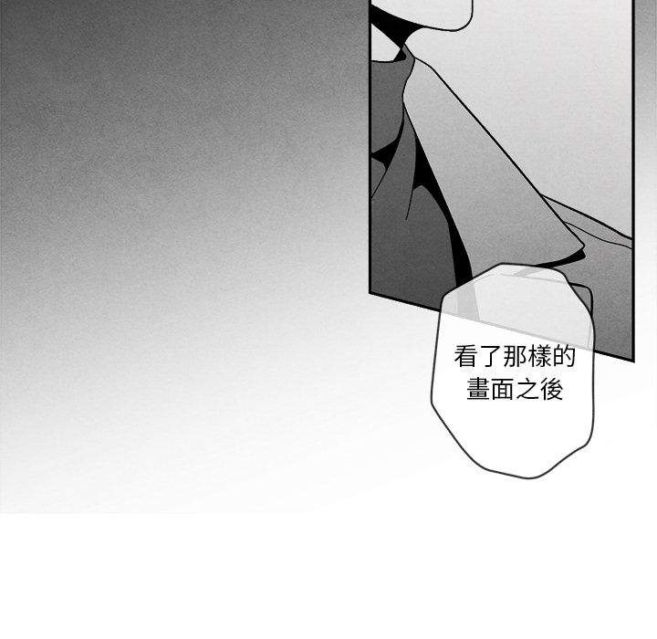 《墓志铭》漫画最新章节第6话免费下拉式在线观看章节第【67】张图片