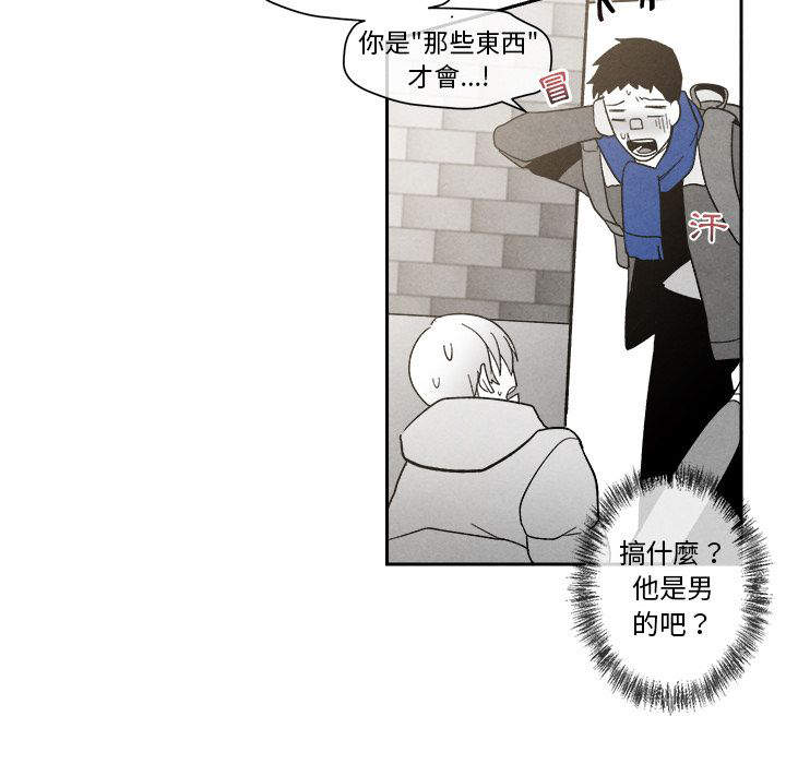 《墓志铭》漫画最新章节第9话免费下拉式在线观看章节第【67】张图片