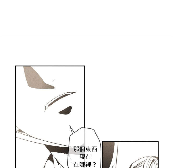 《墓志铭》漫画最新章节第5话免费下拉式在线观看章节第【21】张图片