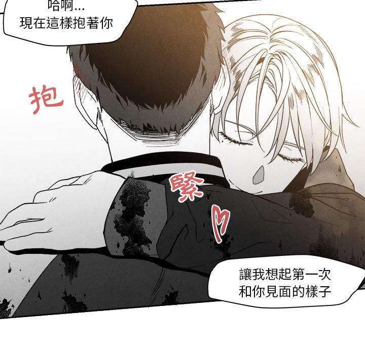 《墓志铭》漫画最新章节第10话免费下拉式在线观看章节第【105】张图片