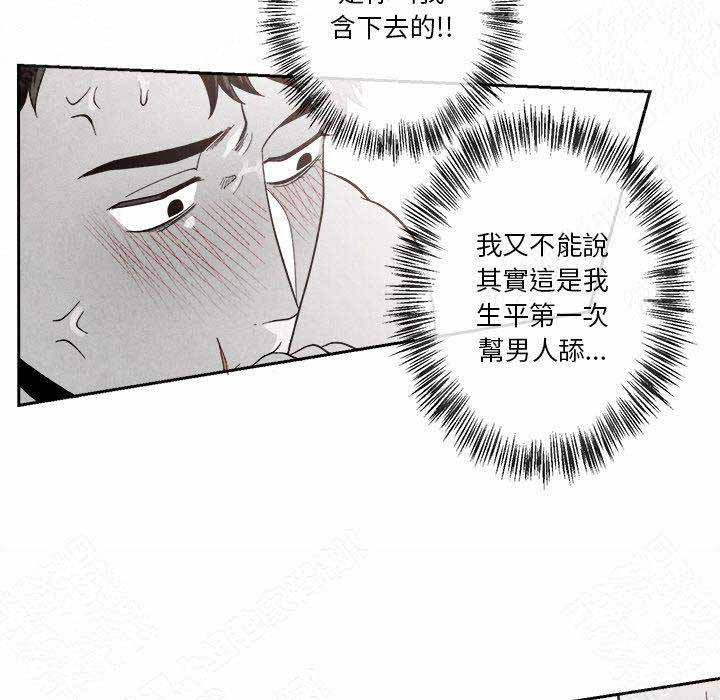 《墓志铭》漫画最新章节第12话免费下拉式在线观看章节第【7】张图片