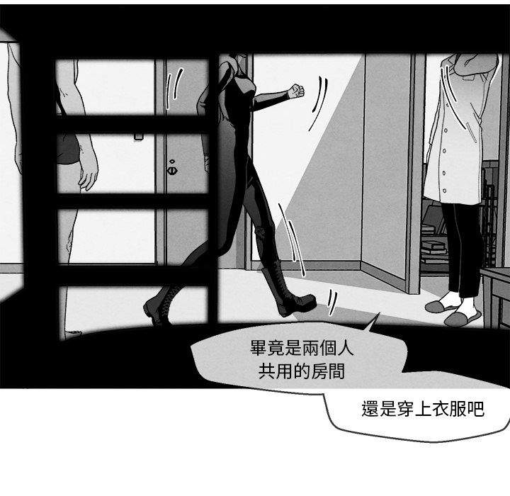 《墓志铭》漫画最新章节第8话免费下拉式在线观看章节第【39】张图片