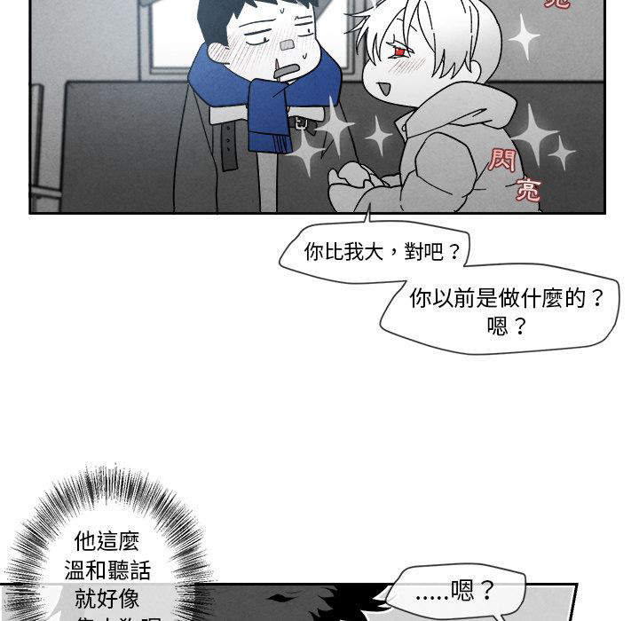 《墓志铭》漫画最新章节第9话免费下拉式在线观看章节第【123】张图片