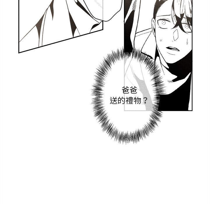 《墓志铭》漫画最新章节第5话免费下拉式在线观看章节第【23】张图片