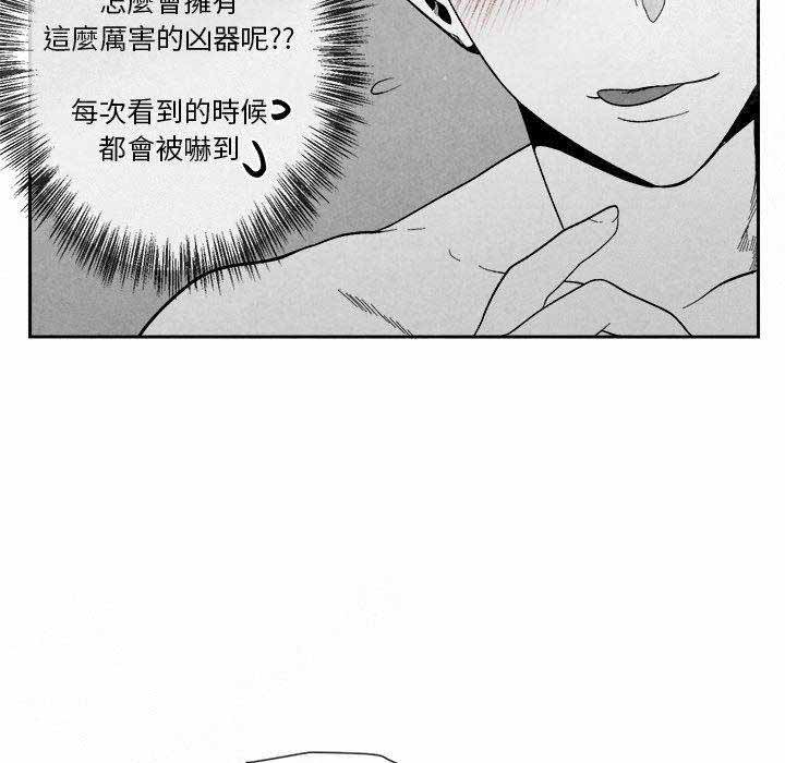 《墓志铭》漫画最新章节第11话免费下拉式在线观看章节第【29】张图片