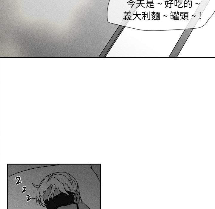 《墓志铭》漫画最新章节第6话免费下拉式在线观看章节第【85】张图片