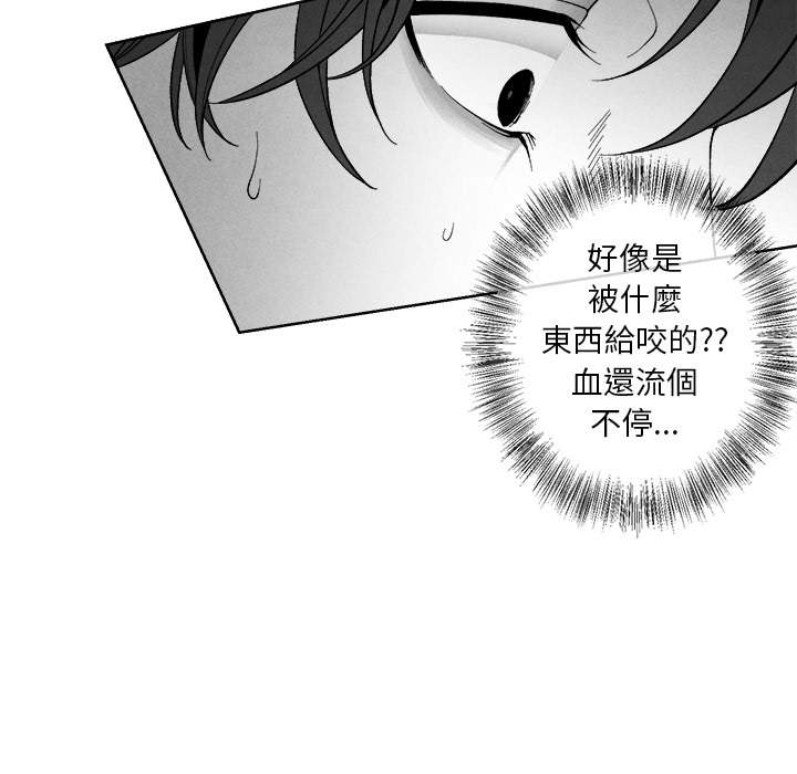 《墓志铭》漫画最新章节第3话免费下拉式在线观看章节第【151】张图片