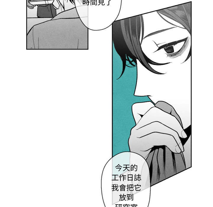 《墓志铭》漫画最新章节第2话免费下拉式在线观看章节第【31】张图片