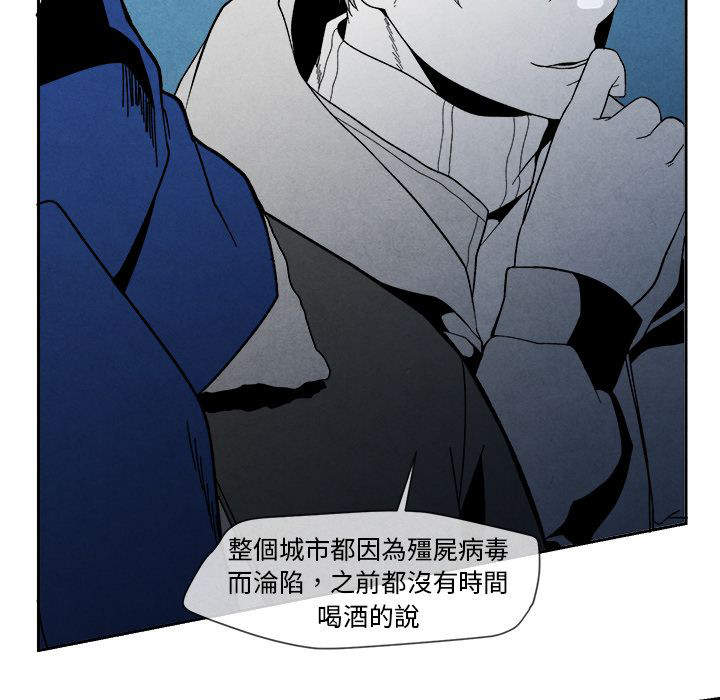 《墓志铭》漫画最新章节第9话免费下拉式在线观看章节第【135】张图片