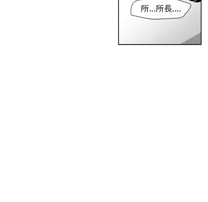 《墓志铭》漫画最新章节第4话免费下拉式在线观看章节第【81】张图片