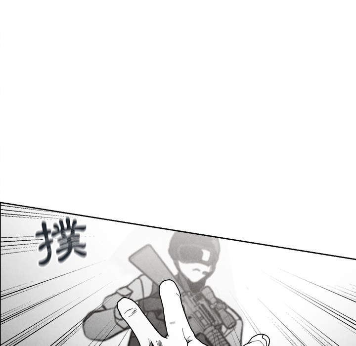 《墓志铭》漫画最新章节第4话免费下拉式在线观看章节第【63】张图片