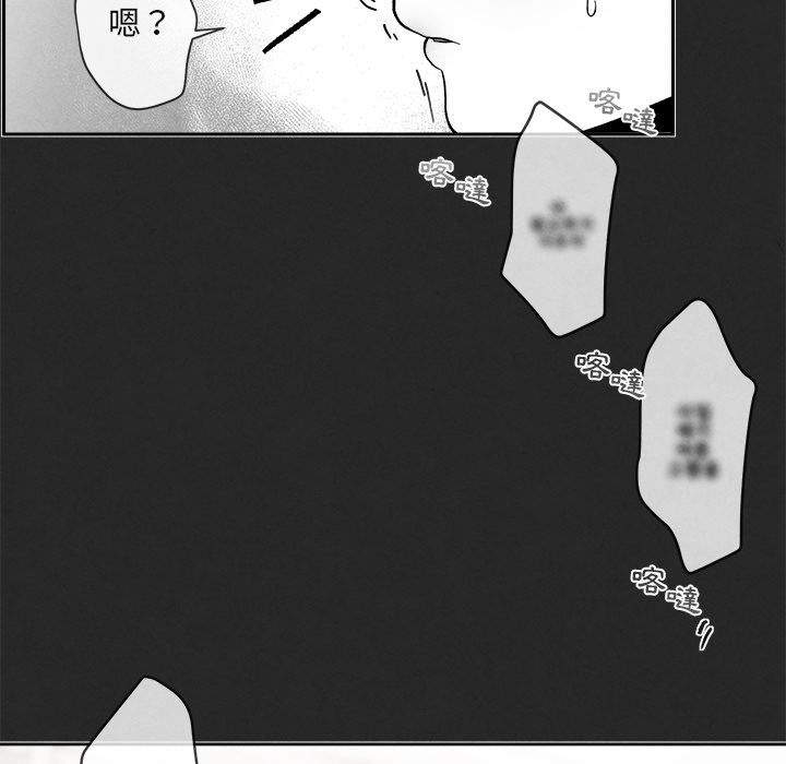 《墓志铭》漫画最新章节第5话免费下拉式在线观看章节第【101】张图片