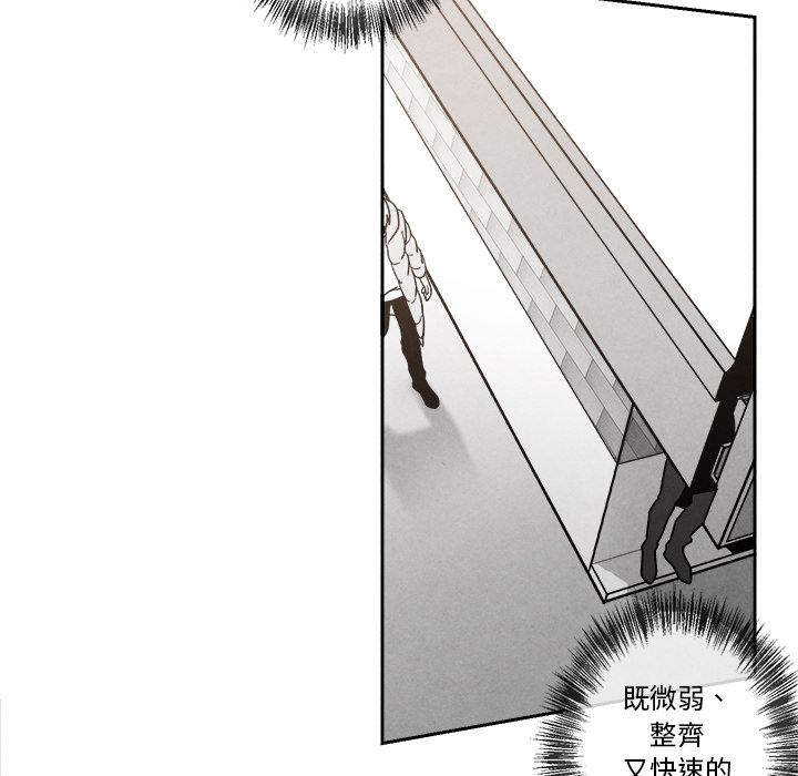 《墓志铭》漫画最新章节第9话免费下拉式在线观看章节第【19】张图片