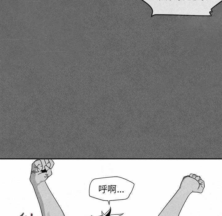 《墓志铭》漫画最新章节第13话免费下拉式在线观看章节第【87】张图片