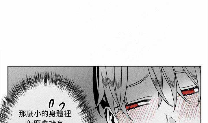 《墓志铭》漫画最新章节第11话免费下拉式在线观看章节第【27】张图片