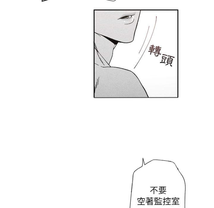 《墓志铭》漫画最新章节第7话免费下拉式在线观看章节第【9】张图片