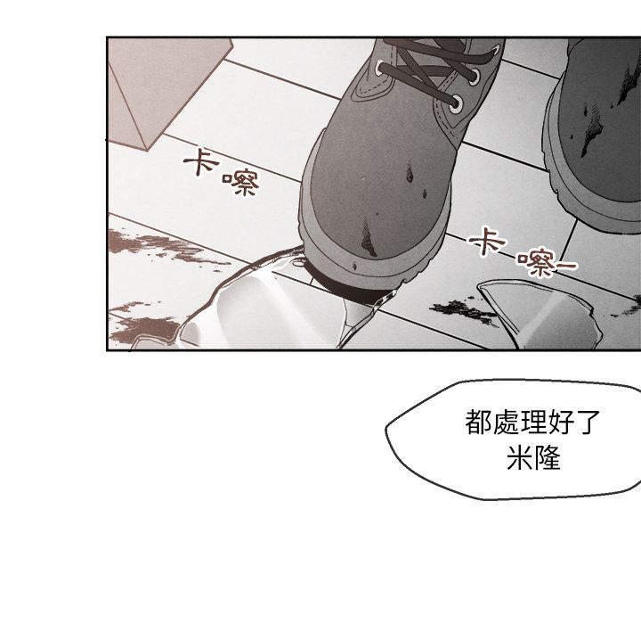 《墓志铭》漫画最新章节第8话免费下拉式在线观看章节第【85】张图片