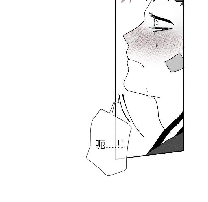 《墓志铭》漫画最新章节第10话免费下拉式在线观看章节第【113】张图片